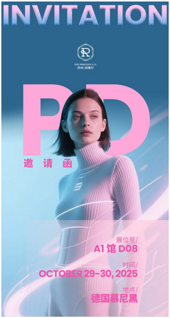PD INVITATION.png
